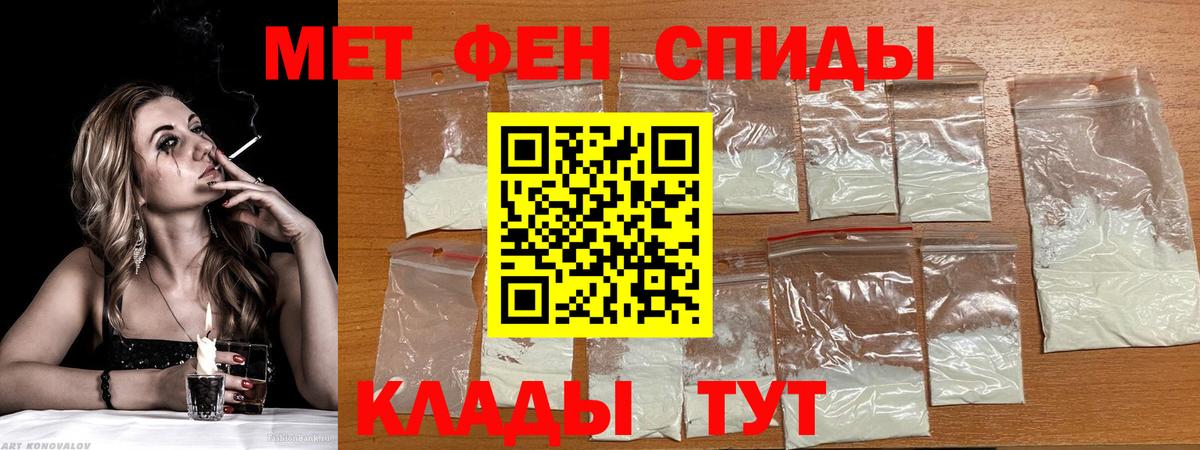 Амфетамин  АМФ 98%  Амфетамин  Кирово-Чепецк  Вход с VPN 