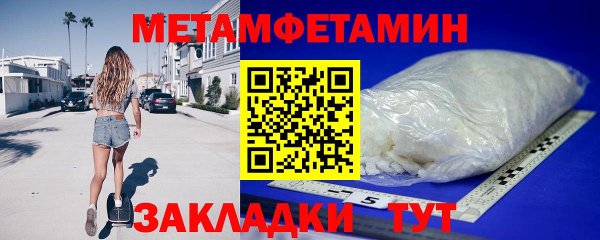 АМФ Premium Кирово-Чепецк