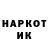 МЕТАДОН кристалл Asya Kryshtal