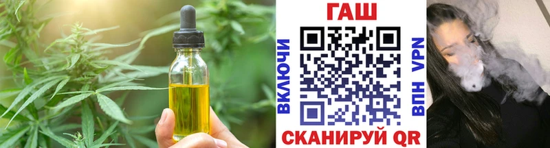 Печенье с ТГК марихуана  купить закладку  darknet телеграм  Кирово-Чепецк 