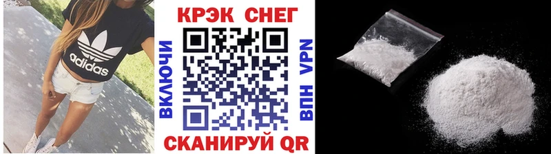 КОКАИН Колумбийский  ссылка на мегу ONION  Кирово-Чепецк 