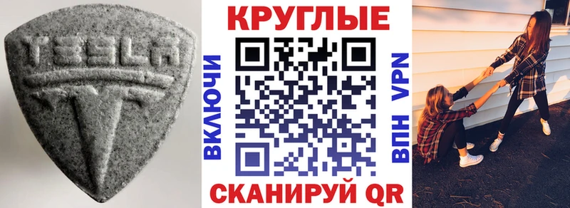 где купить наркоту  Кирово-Чепецк  Экстази MDMA 