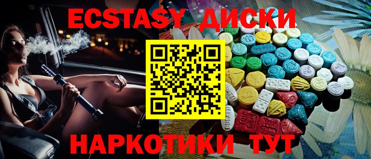 MEGA рабочий сайт  ЭКСТАЗИ Punisher  Вход с VPN  Кирово-Чепецк  Экстази Philipp Plein  Ecstasy 