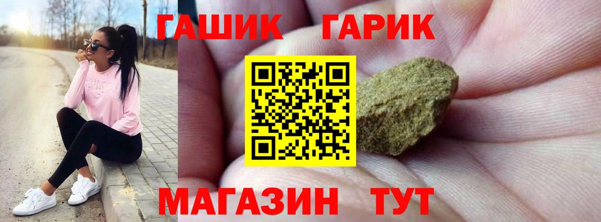 Кирово-Чепецк  наркошоп  Вход с VPN  ГАШ ice o lator 