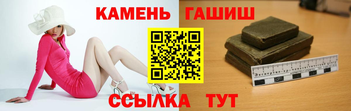 MDMA  МАРИХУАНА  КОКАИН  Гашиш  APVP СОЛЬ кристаллы  Кирово-Чепецк  Мефедрон кристаллы  Вход с VPN 