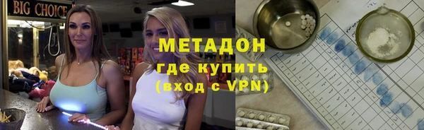 гашик Баксан