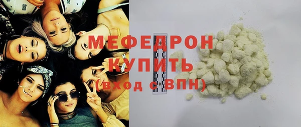 марихуана Армянск