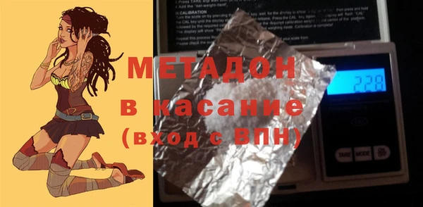 кокаин колумбия Арсеньев