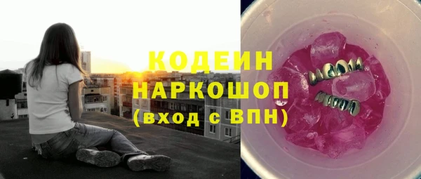 хмурый Балахна