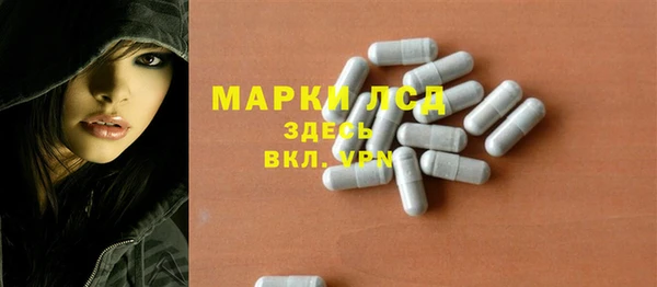 кокаин колумбия Арсеньев