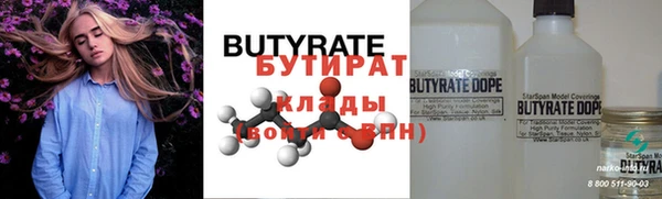 крисы Аркадак