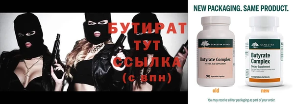 марихуана Армянск