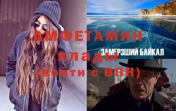 кокаин колумбия Арсеньев