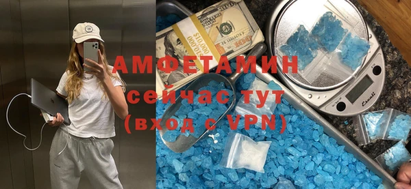 марихуана Армянск