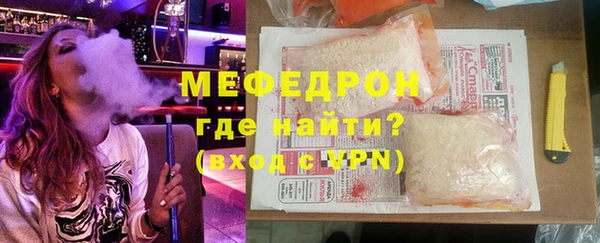 прущие крисы Балабаново