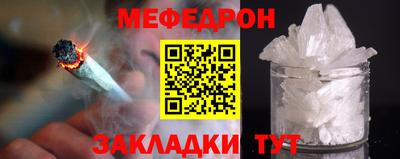 спиды Ликино-Дулёво