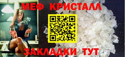 спиды Ликино-Дулёво