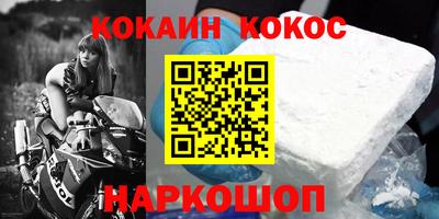 гашик Лесосибирск
