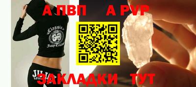 спиды Ликино-Дулёво