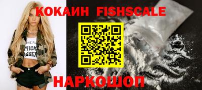 МДМА Малгобек