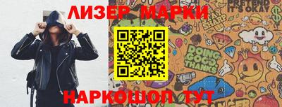 гашик Лесосибирск