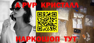 круглые Ливны
