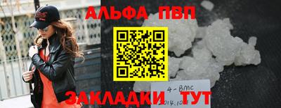 МДМА Малгобек