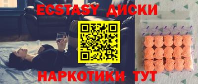 мефедрон VHQ Мариинск