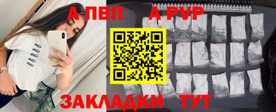 круглые Ливны