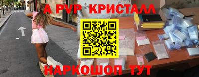 круглые Ливны