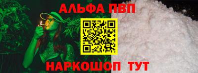 спиды Ликино-Дулёво