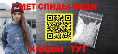 мефедрон VHQ Мариинск