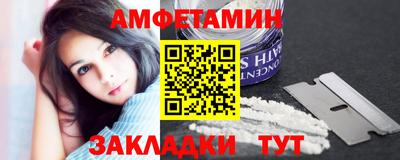 мефедрон VHQ Мариинск