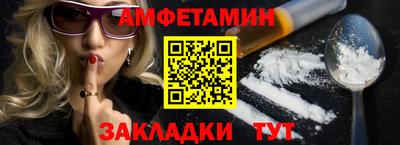 спиды Ликино-Дулёво