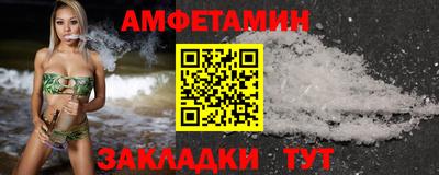 МДМА Малгобек