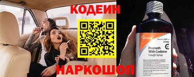 спиды Ликино-Дулёво