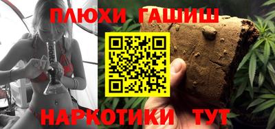 гашик Лесосибирск