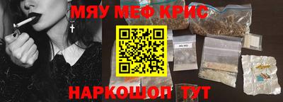 мефедрон мука Малоярославец