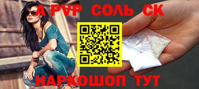 круглые Ливны