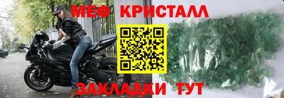 мефедрон мука Малоярославец