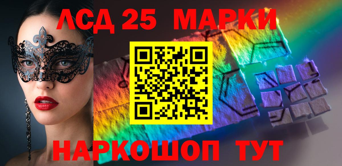 Лсд 25 экстази  ЛСД экстази кислота  Вход с VPN  Лсд 25 экстази кислота  Кирово-Чепецк 