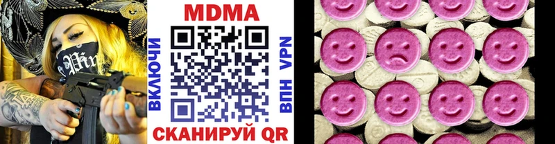 МДМА молли  закладка  Кирово-Чепецк 