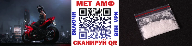МЕТАМФЕТАМИН пудра  цены наркотик  Кирово-Чепецк 