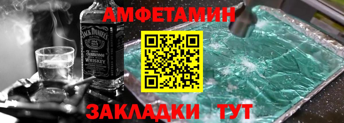 Первитин Methamphetamine  Вход с VPN  Кирово-Чепецк 