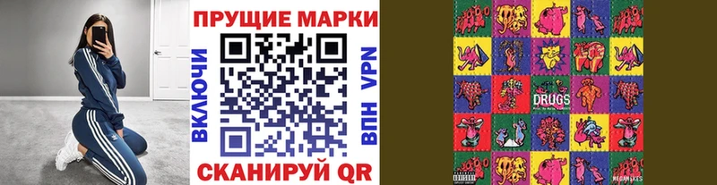 блэк спрут рабочий сайт  Кирово-Чепецк  Марки N-bome 1500мкг 