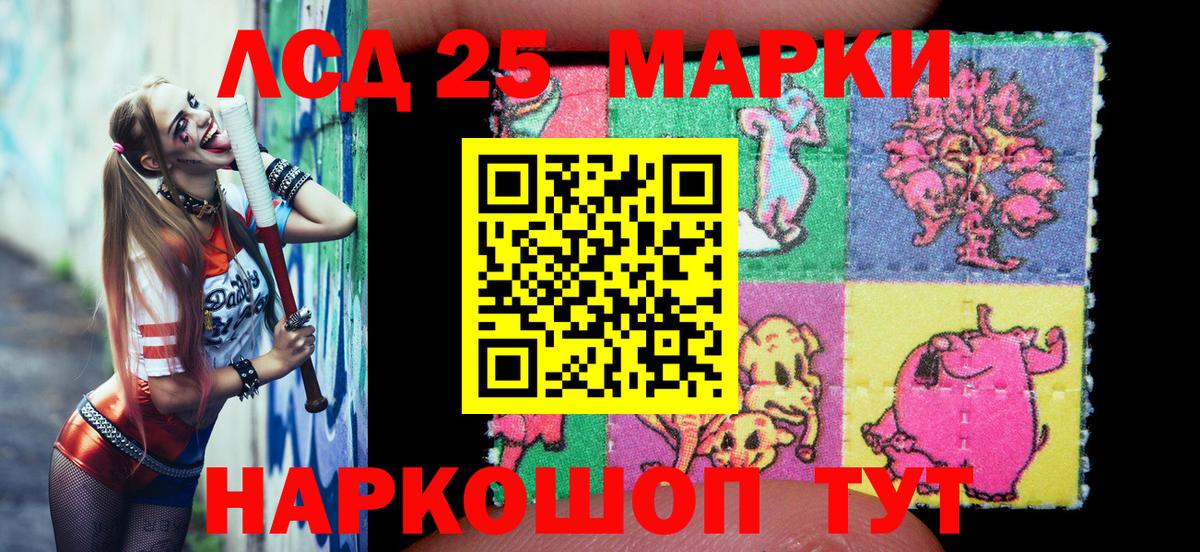 Кирово-Чепецк  Марки N-bome 1500мкг  Вход с VPN 