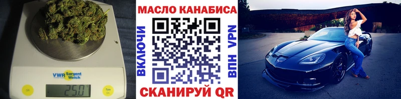продажа наркотиков  Кирово-Чепецк  ТГК Wax 