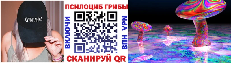 Галлюциногенные грибы MAGIC MUSHROOMS  shop Telegram  Кирово-Чепецк 