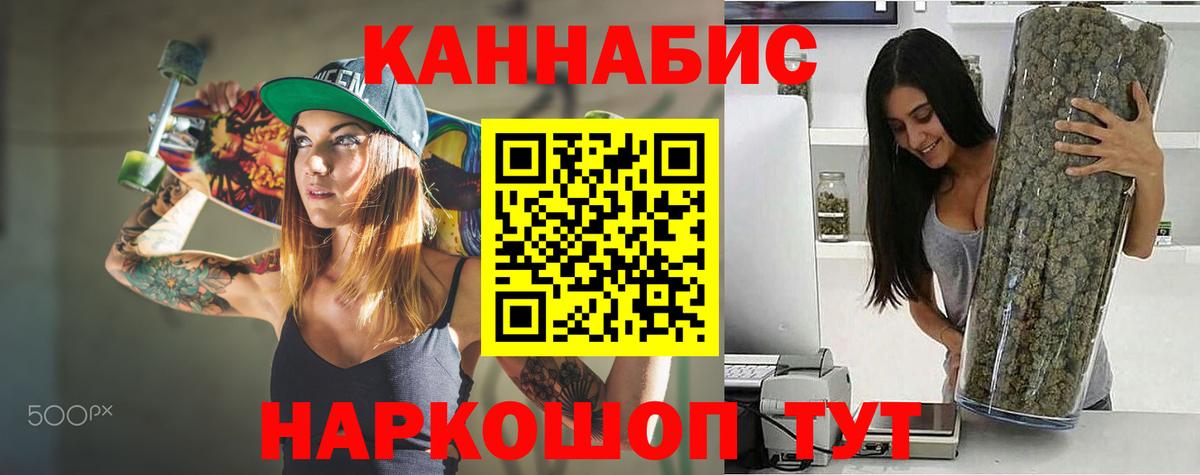 Кирово-Чепецк  Каннабис тримм  Вход с VPN  Каннабис Bruce Banner 