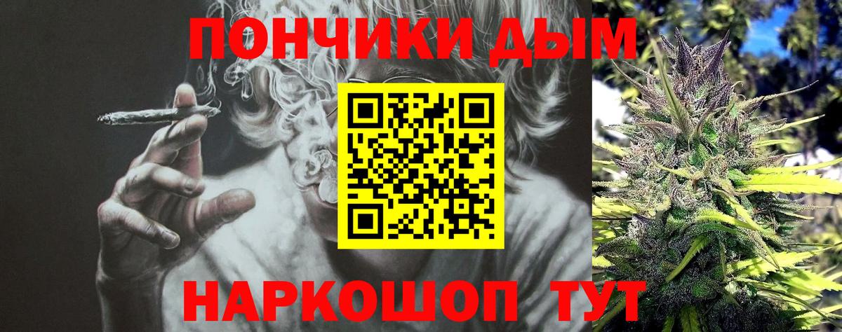 Конопля Bruce Banner Кирово-Чепецк